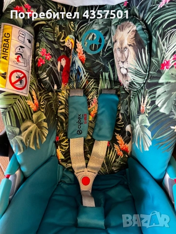 Стол за кола Cybex Cloud Z i-Size DJ Khaled We The Best Blue, снимка 2 - Столчета за кола и колело - 53242207