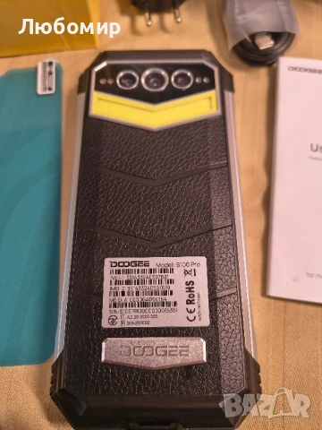 DOOGEE S100 Pro здрав телефон с нощно виждане, голяма батерия 22000mAh, 20GB + 256GB,  , снимка 7 - Други - 51350810