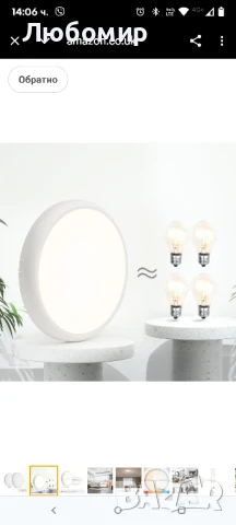 2 таванни лампи за баня, 18W 2200lm Ø 23CM Модерна таванна лампа, 3CCT кръгла LED , снимка 8 - Лед осветление - 50615685