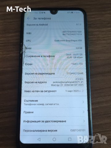Huawei Y7 2019 части основна платка батерия блок захранване слушалка звънец, снимка 3 - Резервни части за телефони - 41445099