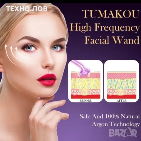 Дарсонвал LZ -006A с неонов газ за лице тяло коса акне бръчки лифтинг тонизира еластична кожа, снимка 3 - Козметични уреди - 35287389