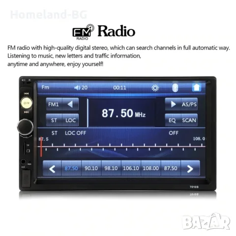 MP5 player 7 инча touchscreen и мултимедия за кола с GPS навигация, снимка 4 - Навигация за кола - 55775164