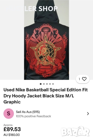 Мъжко горнище NIKE BASKETBALL SPECIAL EDITION. Размер 3/4XL, снимка 8 - Спортни дрехи, екипи - 52998451