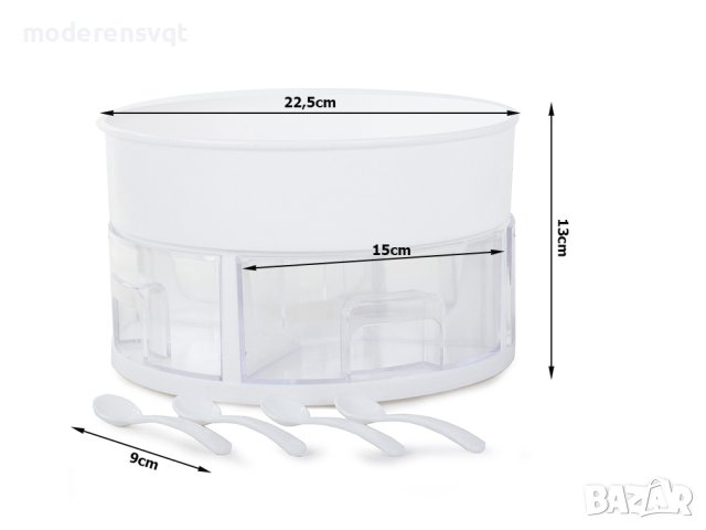 Органайзер за кухня с чекмеджета за подправки и варива, снимка 8 - Аксесоари за кухня - 41768963