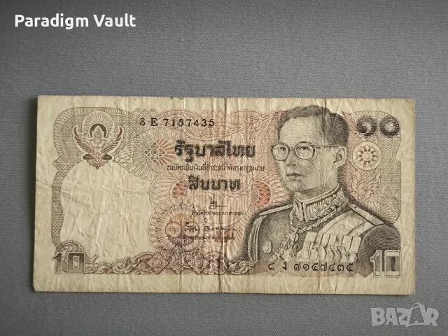 Банкнота - Тайланд - 10 бата | 1995г.