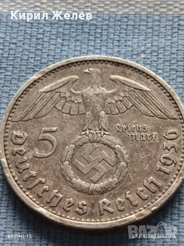 Сребърна монета 5 райхсмарки 1936г. Германия Трети райх Паул фон Хинденбург 50232, снимка 4 - Нумизматика и бонистика - 50052180