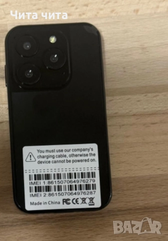 Смартфони, снимка 13 - Други - 52594502