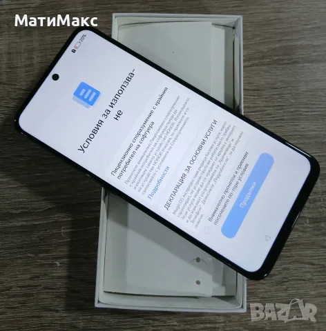 Honor X7d 3г. Гаранция, снимка 8 - Xiaomi - 56323325