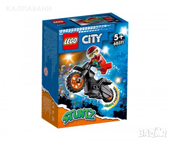 LEGO® City Stuntz 60311 - Огнен каскадьорски мотоциклет, снимка 1 - Конструктори - 35671410
