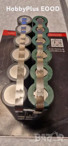 качествени батерии за Boatman, снимка 14 - Такъми - 49170401