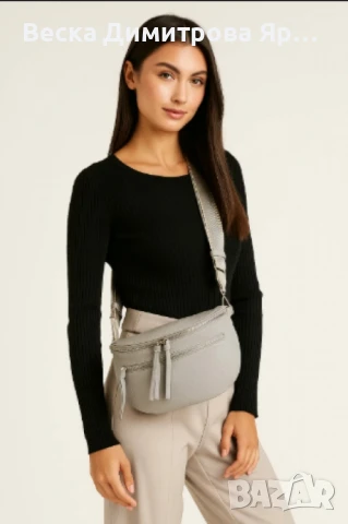 Дамска чанта с къса и широка регулируема дръжка, снимка 13 - Чанти - 50759914