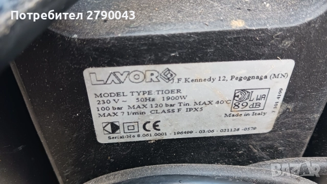 водоструйка LAVOR, снимка 4 - Парочистачки и Водоструйки - 52488798