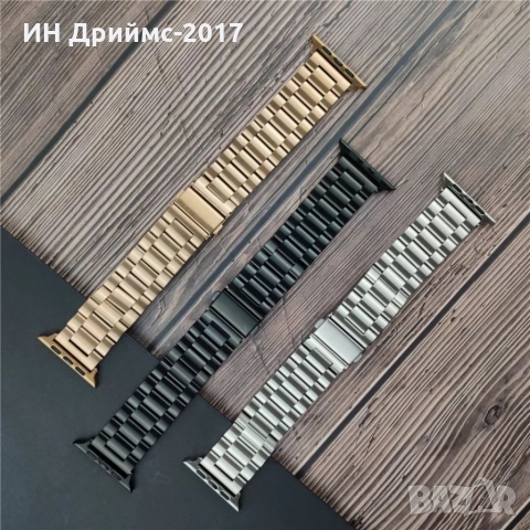 Метална стоманена верижка /каишка за APPLE WATCH 38/40/41-42/44/45+ПОДАРЪК МАШИНКА , снимка 3 - Каишки за часовници - 36097773