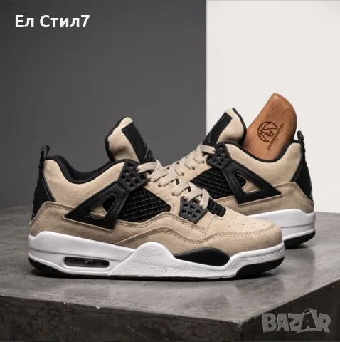 📌Nike air jordan 4 Цвят - Тъмно сиво 36 37 38 39 40 номер Цена 72€ Еконт