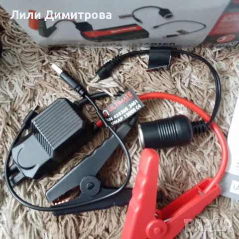 преносим стартер , снимка 5 - Аксесоари и консумативи - 49003704