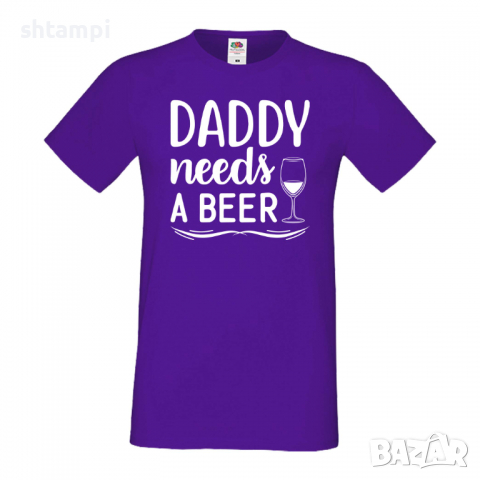 Мъжка тениска Daddy Needs A Beer 2,Бира,Бирфест,Beerfest,Подарък,Изненада,Рожден Ден, снимка 13 - Тениски - 36377411