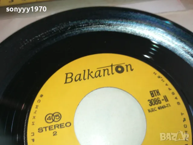 БАЛКАН-ДВЕ ПЛОЧИ ЗА КОЛЕКЦИЯ 2410241644, снимка 15 - Грамофонни плочи - 47705814