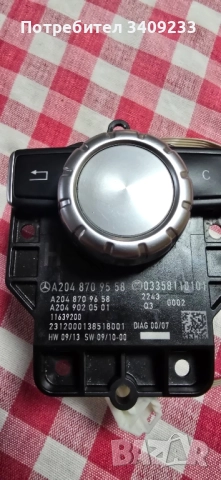 Джойстик Мерцедес W204 контролер мултимедиа