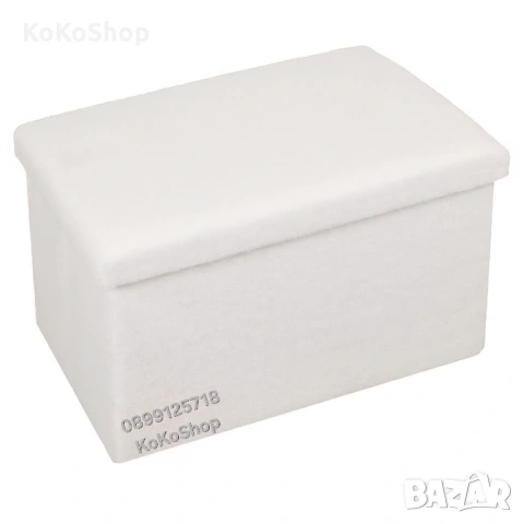 Бяла табуретка с място за съхранение/табуретка