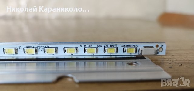 Продавам Power,Main-MSDV3212-ZC01-01/C/,Лед-P/N3032600120A  LED26R-ZC14-06/A/ от тв HAIER LET26C400F, снимка 11 - Телевизори - 44239731