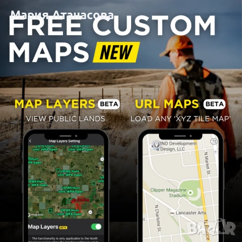 Dogtra Pathfinder 2 – GPS система за следене и обучение на ловджийски кучета, снимка 14 - За кучета - 53043748