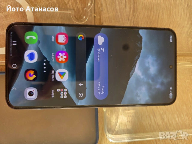 Samsung Galaxy S23 256Gb