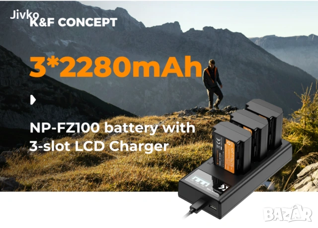 Sony NP-FZ100 - комплект 3бр батерии + тройно зарядно, снимка 5 - Батерии, зарядни - 53644385