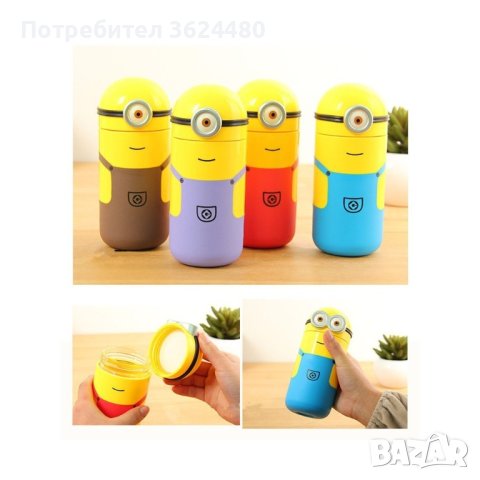 Чаша с форма на Миньон