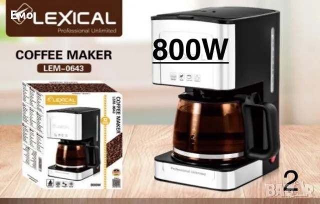 Кафемашина с кана - Lexical LEM-0633 - Гаранция 24 месеца , снимка 3 - Кафемашини - 48436158
