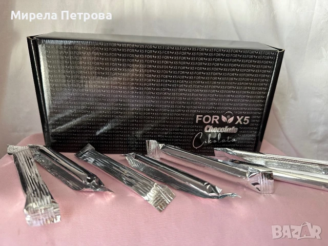 For X5 Шоколад за отслабване с детоксикиращ ефект