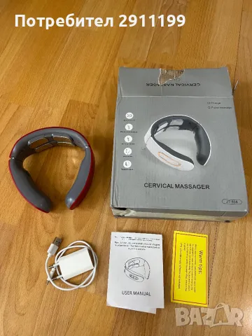 Масажор за врат