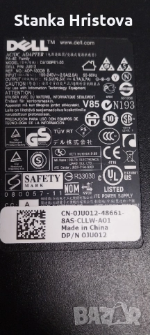 Оригинално зарядно за лаптоп Dell 19,5v 6,7A., снимка 2 - Друга електроника - 52447939