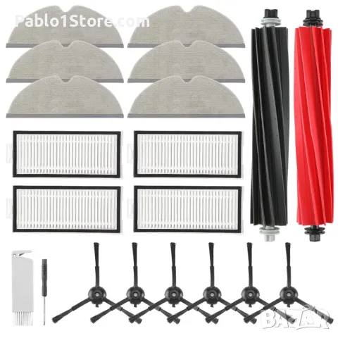  20бр. Аксесоари за Roborock Q5 Pro Q5 Pro Q8 Max Q8 Max Почистваща машина, 2 Главни четк, снимка 1