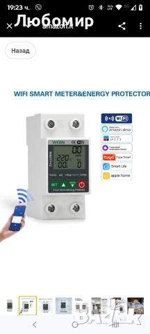 63A 220V разходомер, интелигентен електрически kWh измервател за пестене на енергия, еднофазна 
