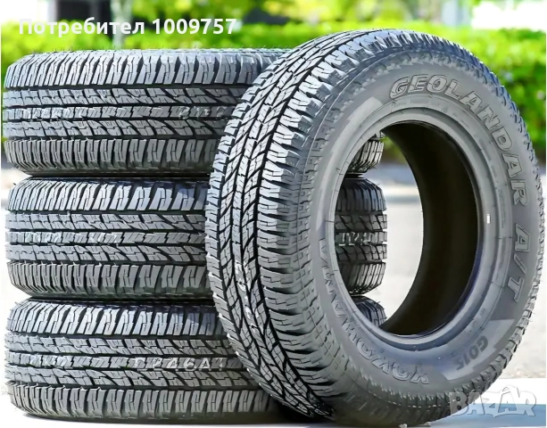 Yokohama 225 55 18 g015 AT 98H- DOT 24.г