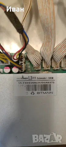 Antminer L3++, снимка 2 - Друга електроника - 49650406
