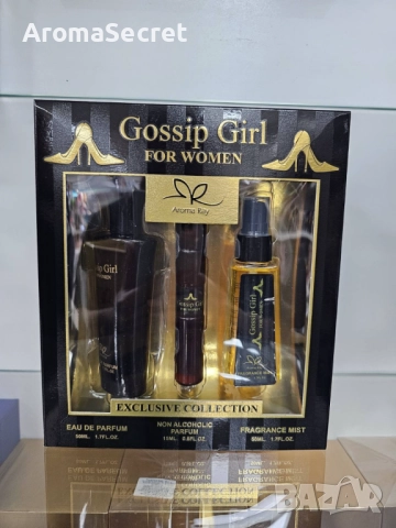 Подаръчен сет Gossip Girl For Women Exclusive Collection Eau De Parfum 50ml, снимка 2 - Дамски парфюми - 51981600