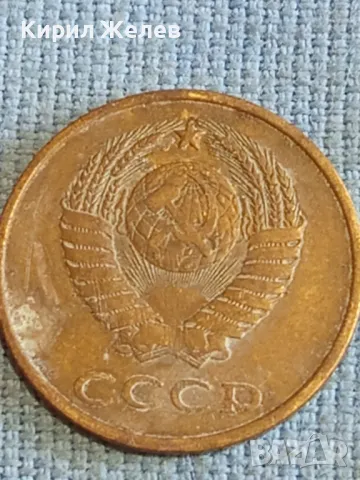 Стара монета 3 копейки 1980г. СССР рядка за КОЛЕКЦИЯ ДЕКОРАЦИЯ 32137, снимка 6 - Нумизматика и бонистика - 48207181