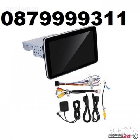 Универсална мултимедия за кола 10 инча единичен дин с блутут и GPS 2GB, снимка 4 - Аксесоари и консумативи - 35967097