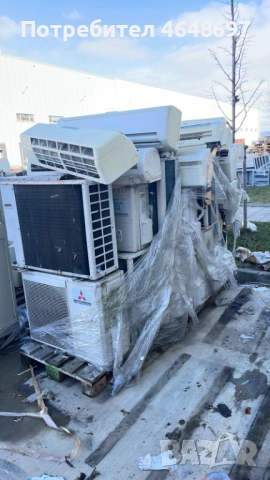 Изкупувам климатици 