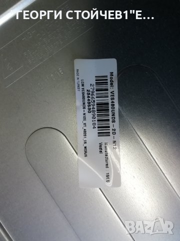  D48F282N4CWI  17MB211 17IPS12  VES480UNDS-2D-N12 , снимка 8 - Части и Платки - 40032597