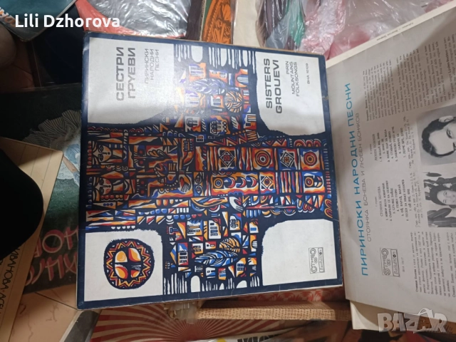 Стари грамофонни плочи, снимка 9 - Грамофонни плочи - 52186533