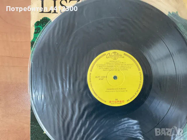 Грамофонни плочи 12”, снимка 3 - Грамофонни плочи - 49694759