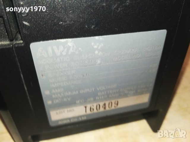 AIWA SC-A8 2БР АКТИВНИ КОЛОНИ ВНОС ФРАНЦИЯ 2709231217, снимка 16 - Тонколони - 42338220