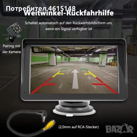 Android Авто Радио с Навигация – Безжичен CarPlay и Bluetooth, 7 инча, снимка 2 - Аксесоари и консумативи - 51985067