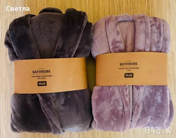 Халати-меки и топли, Нови, 2 бр. по € 25 за брой. Светло лилав, р-р L/XL и тъмно сив р-р ХХL/ХХXL 