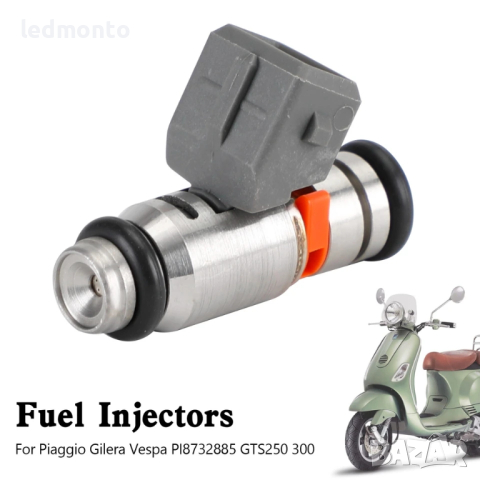 Инжектор за гориво IWP-182 за Piaggio Gilera Vespa Пиаджо дюза гориво