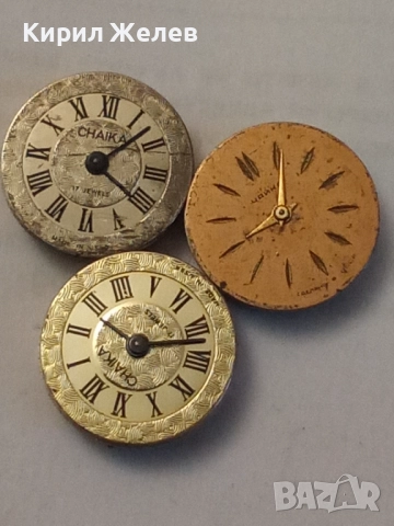 Механизми с циферблат от стари ръчни часовници 51871, снимка 3 - Дамски - 52299794