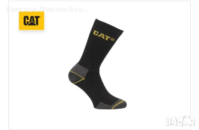 работни чорапи 43-46  44-48 