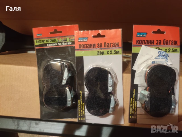  Багажник за Peugeot 308SW II (T9), 2014, снимка 7 - Аксесоари и консумативи - 51336484